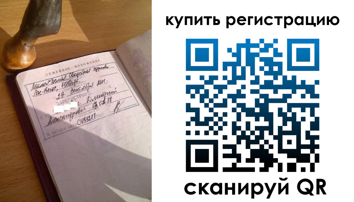 прописка для школы в Ликино-Дулёво