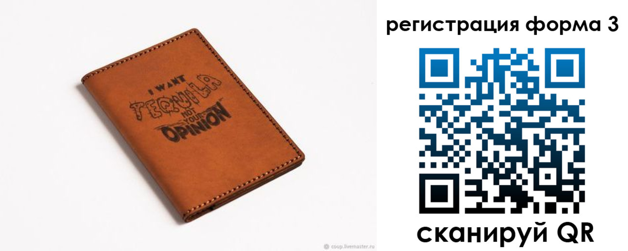 временная регистрация госуслуги в Ликино-Дулёво