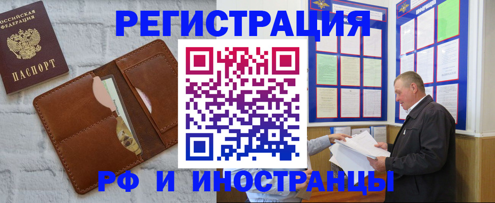 найти адрес прописки в Ликино-Дулёво
