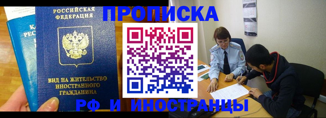 временная регистрация госуслуги в Ликино-Дулёво